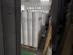 UV DTF AB ฟิล์ม ใสและขาวพื้นฐาน 30cm * 100m